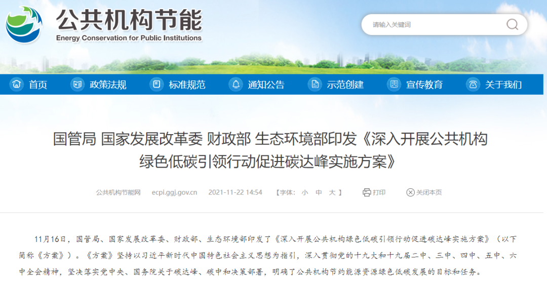 小骚逼被大鸡巴疯狂操视频2022年10月碳排放管理师官方报名学习平台！